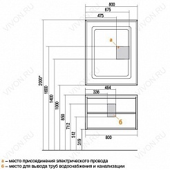 Акватон Мебель для ванной "Римини 80" янтарь – фотография-2